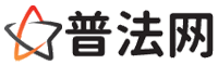 常德律师网-常德法律咨询,常德离婚律师,常德刑事律师,常德房产律师,常德法律顾问,常德律师事务所